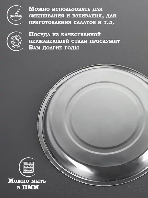 Тарелка походная металлическая 500 мл d=21 см, 500 мл, фото 3