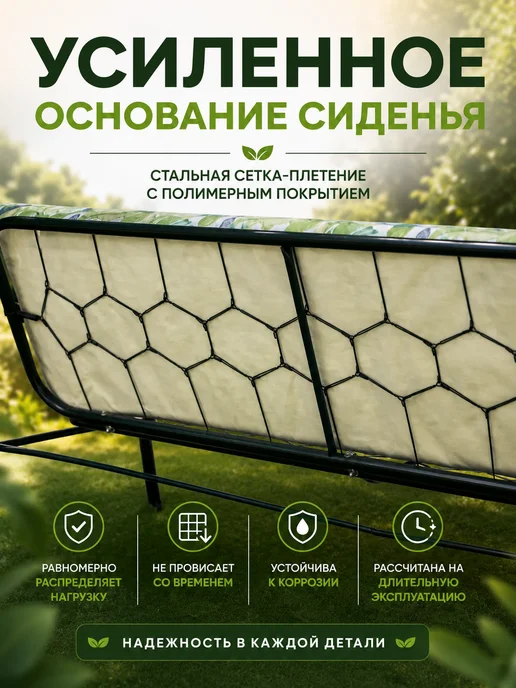 Ольса Качели садовые с москитной сеткой от мошек и комаров, зеленый, фото 3