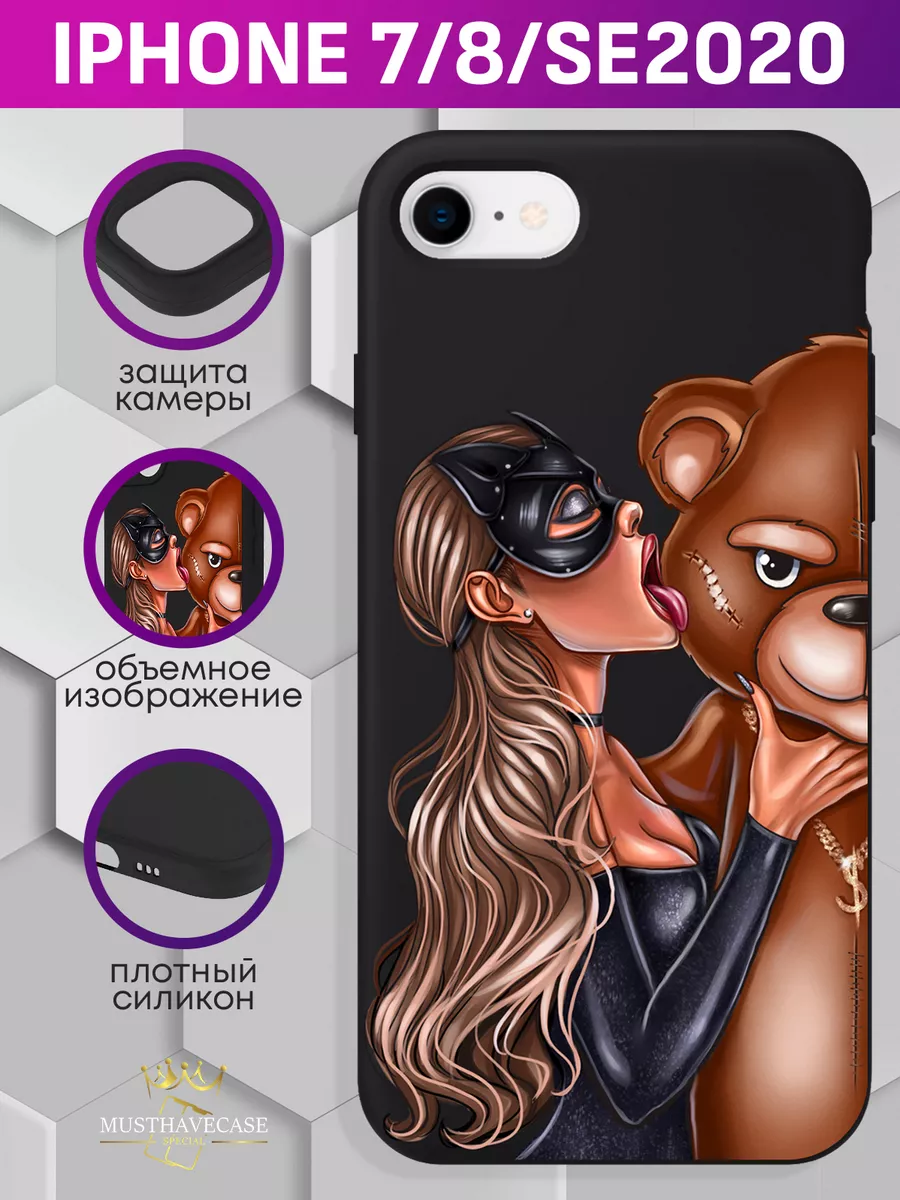 Чехол на iPhone 7 8 SE 2020 с принтом MustHaveCase 70325633 купить за 385 ₽  в интернет-магазине Wildberries