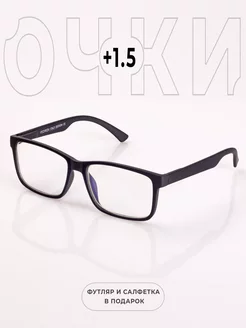 Готовые очки для зрения +1.5, корригирующие Gamma optics 70332679 купить за 695 ₽ в интернет-магазине Wildberries