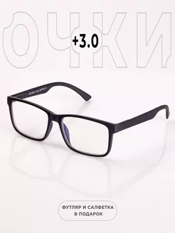 Готовые очки для зрения +3, корригирующие Gamma optics 70332685 купить за 666 ₽ в интернет-магазине Wildberries