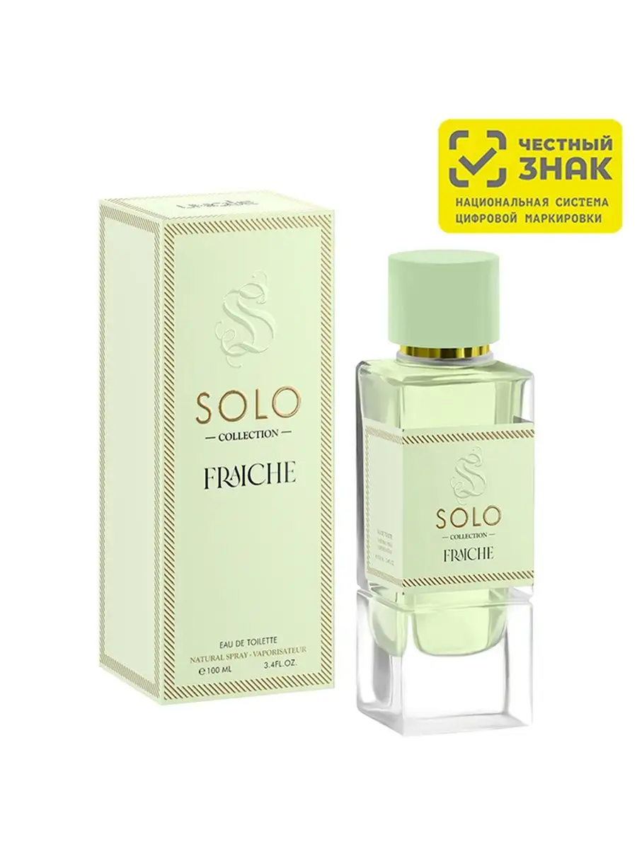 Женский Solo Fraiche Туалетная вода 100мл Art Parfum 70332753 купить в  интернет-магазине Wildberries