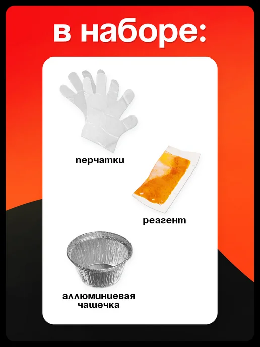 Эврики Набор для опытов Вулкан Бёттгера, белый, фото 2