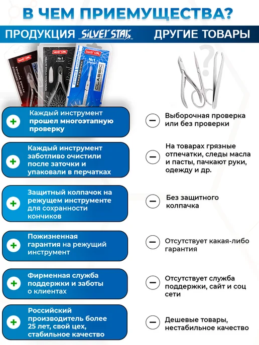 Silver Star Ножницы парикмахерские для стрижки волос профессиональные, серебристый, фото 7