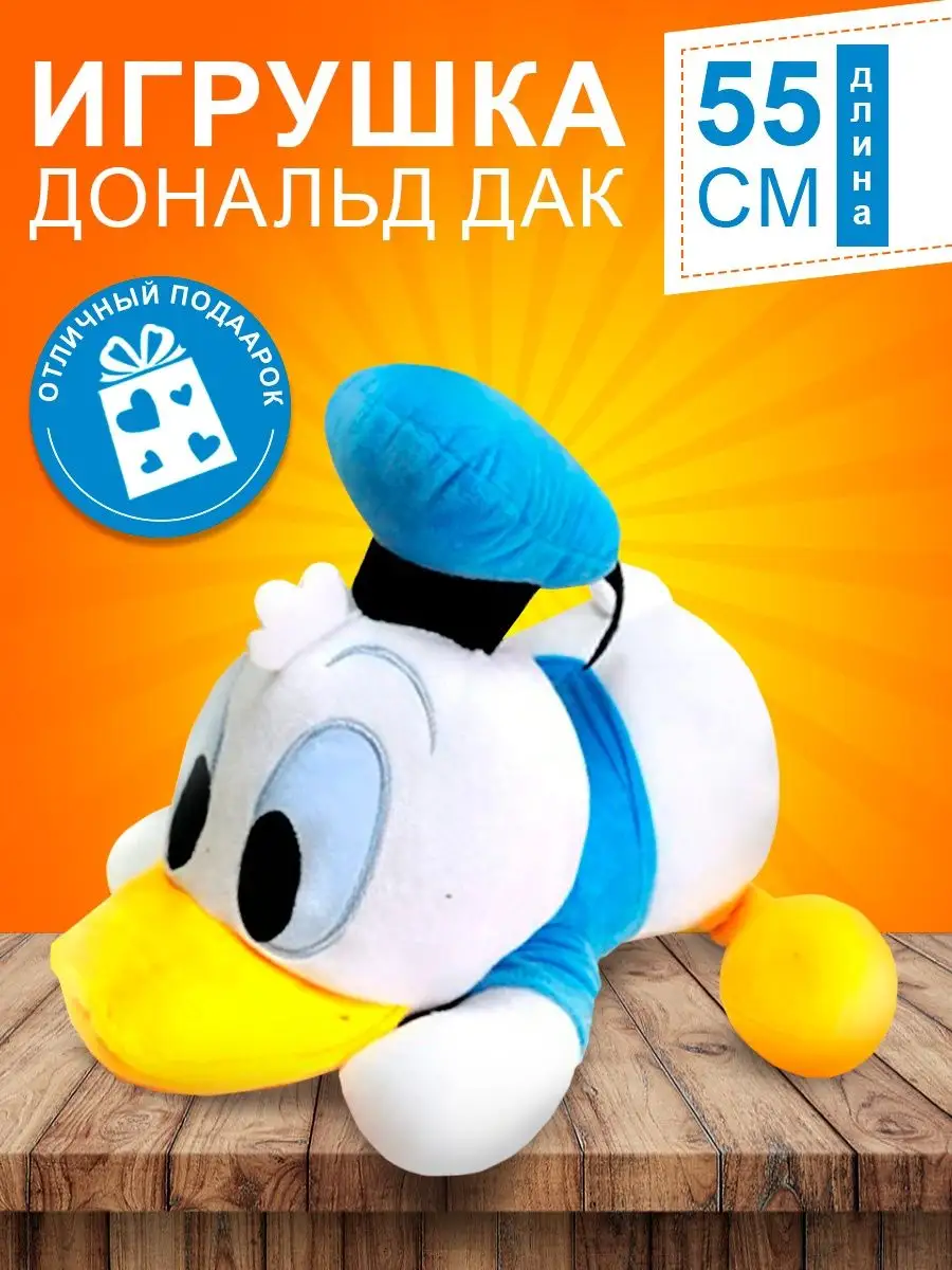 Мягкие детские игрушки для девочек и мальчиков BABY STYLE. 70336158 купить  за 1 050 ₽ в интернет-магазине Wildberries