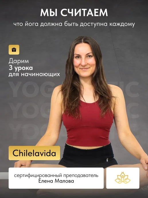 Yogamatic Коврик для йоги нескользящий каучуковый профессиональный, желтый, фото 7