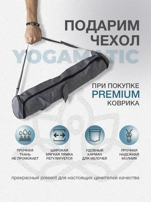 Yogamatic Коврик для йоги нескользящий каучуковый профессиональный, желтый, фото 8