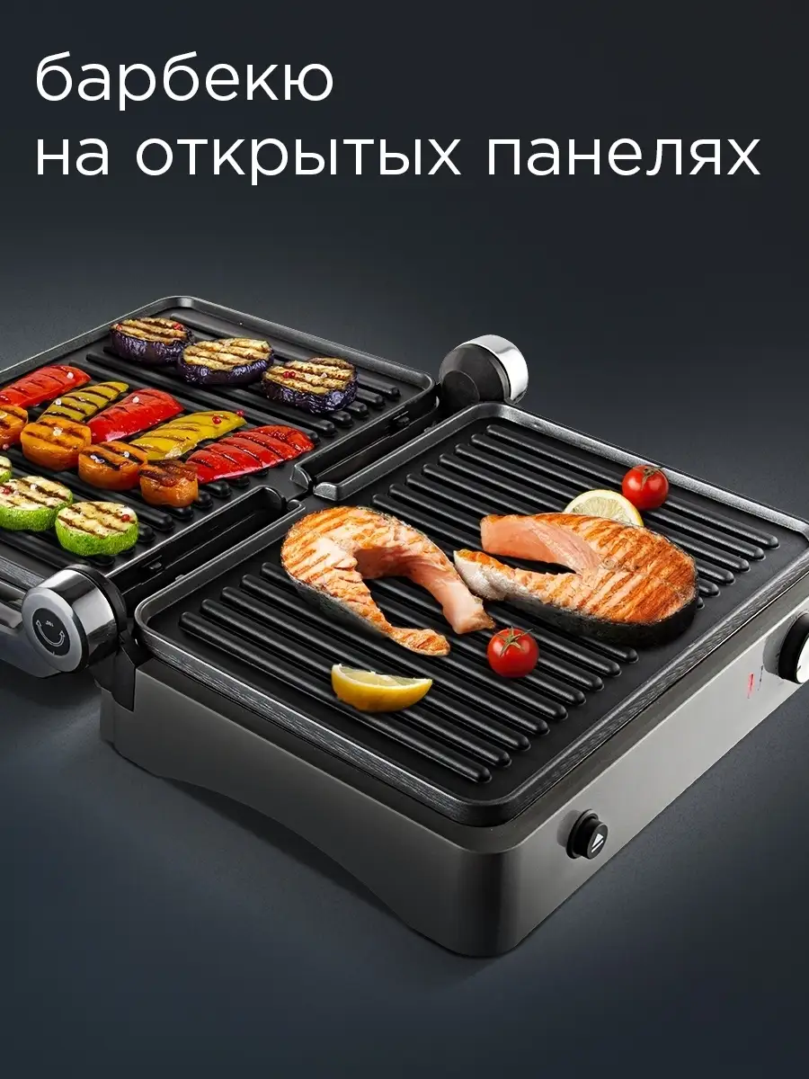 Гриль REDMOND SteakMaster RGM-M814, Серебро REDMOND 70340784 купить в  интернет-магазине Wildberries