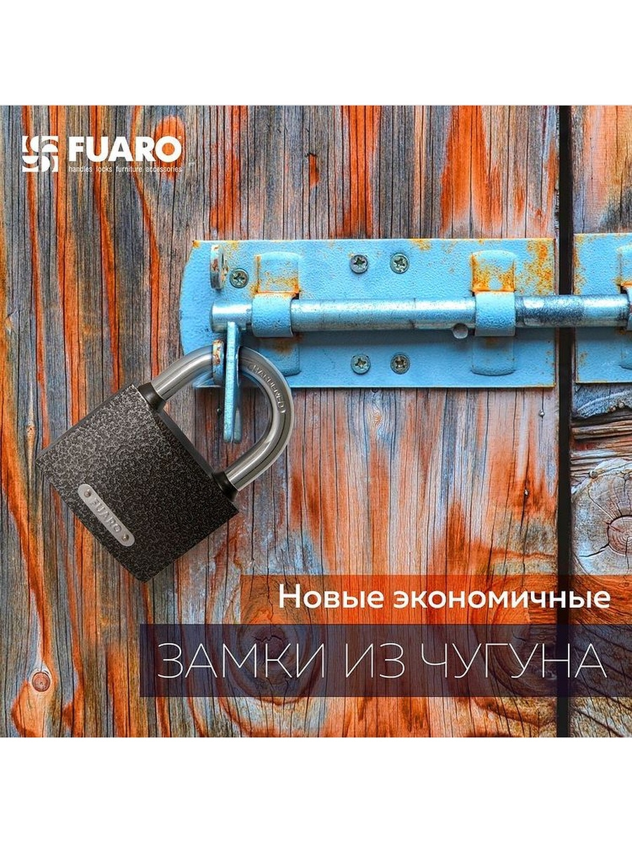 Tradelock. Фурнитура trade Lock. ТРЕЙДЛОК замки. Фурнитура trade Lock с дверью.