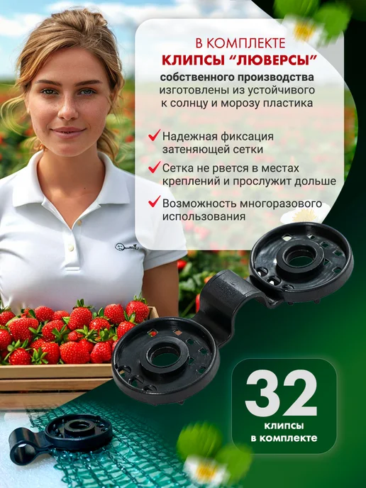 Тренд Агро Сетка затеняющая 40 для теплиц 6х10 м, 6x10 м, 10 м, фото 2
