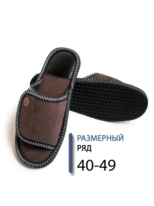 LEVAN Тапки домашние большие размеры, коричневый, фото 6