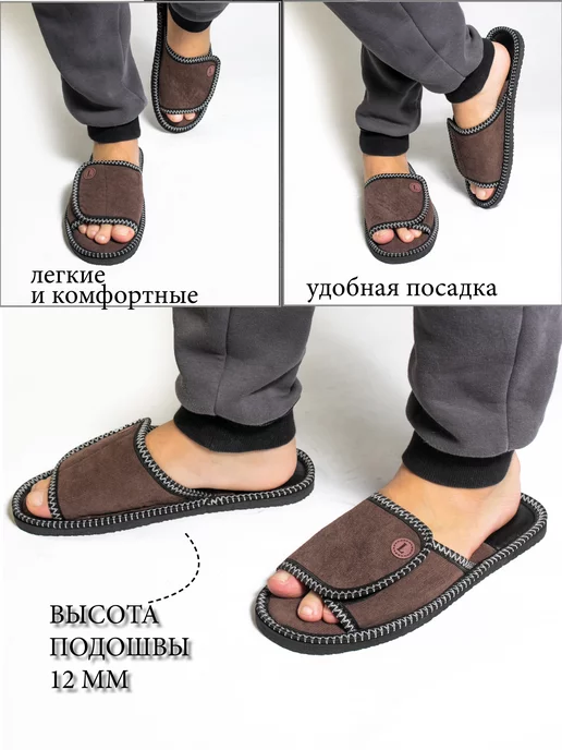 LEVAN Тапки домашние большие размеры, коричневый, фото 8