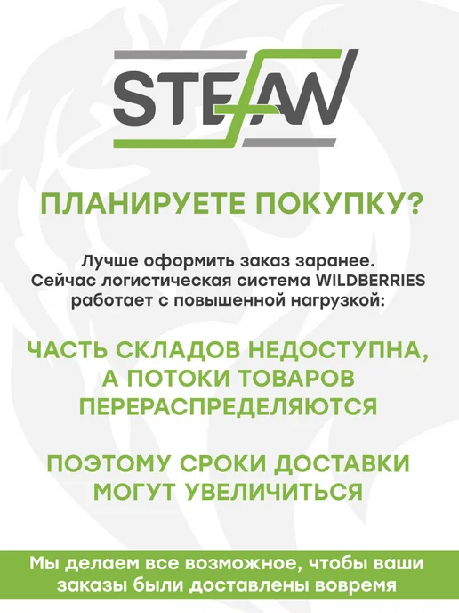 Stefan Пеленка многоразовая непромокаемая впитывающая 40х60 см, 80x120 см, фото 3