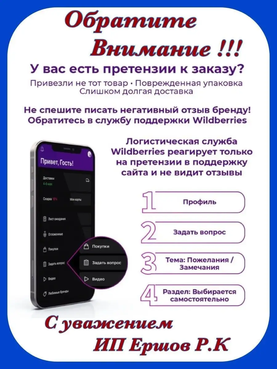 Атоми Шампунь Хербал 500 мл. Atomy 70345517 купить в интернет-магазине  Wildberries