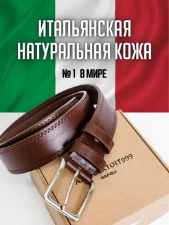 Ремень итальянская кожа A.Robertoit999 70346736 купить за 2 236 ₽ в интернет-магазине Wildberries