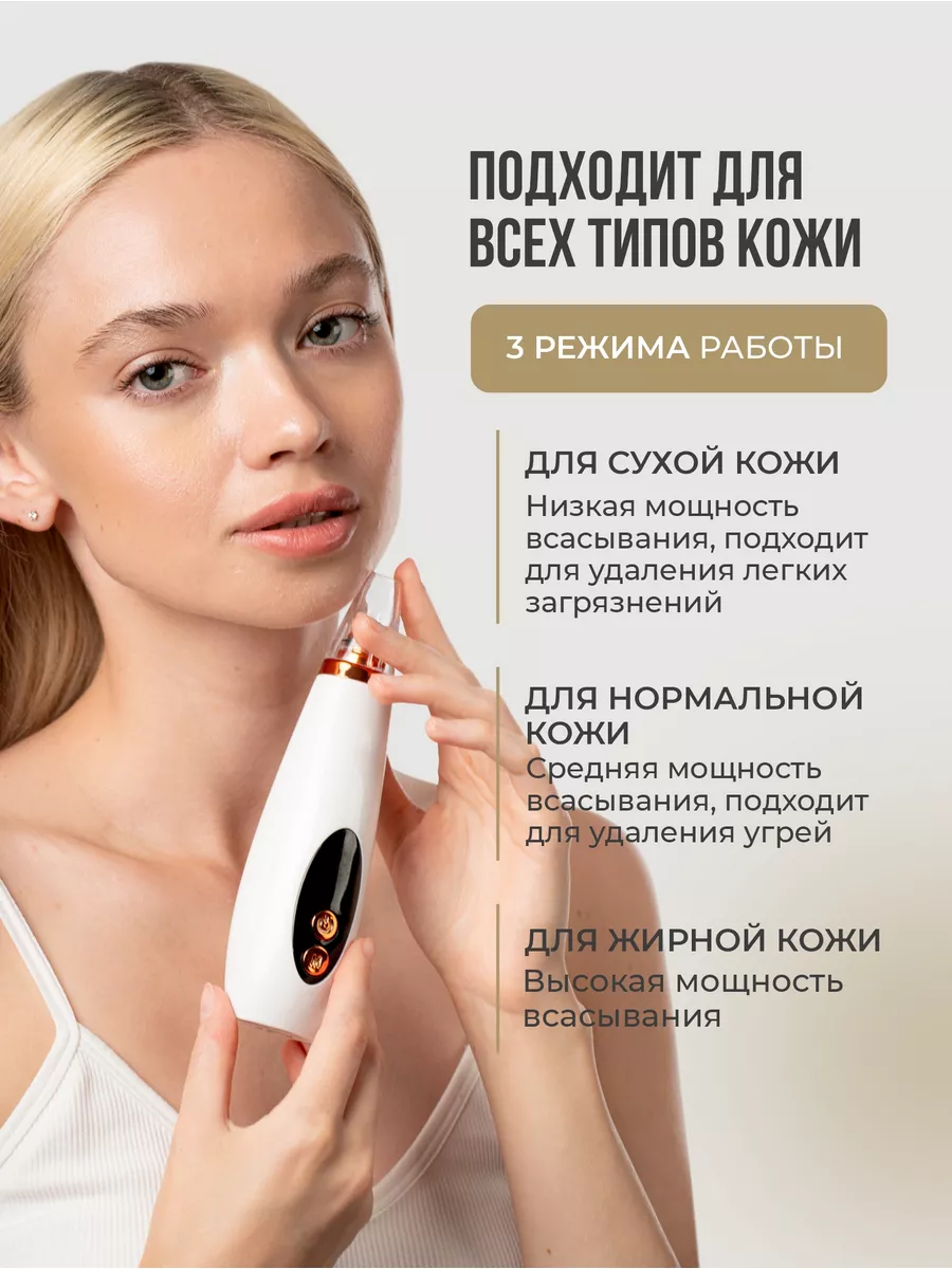 Вакуумный очиститель пор Ken Qo 70347510 купить за 299 ₽ в  интернет-магазине Wildberries