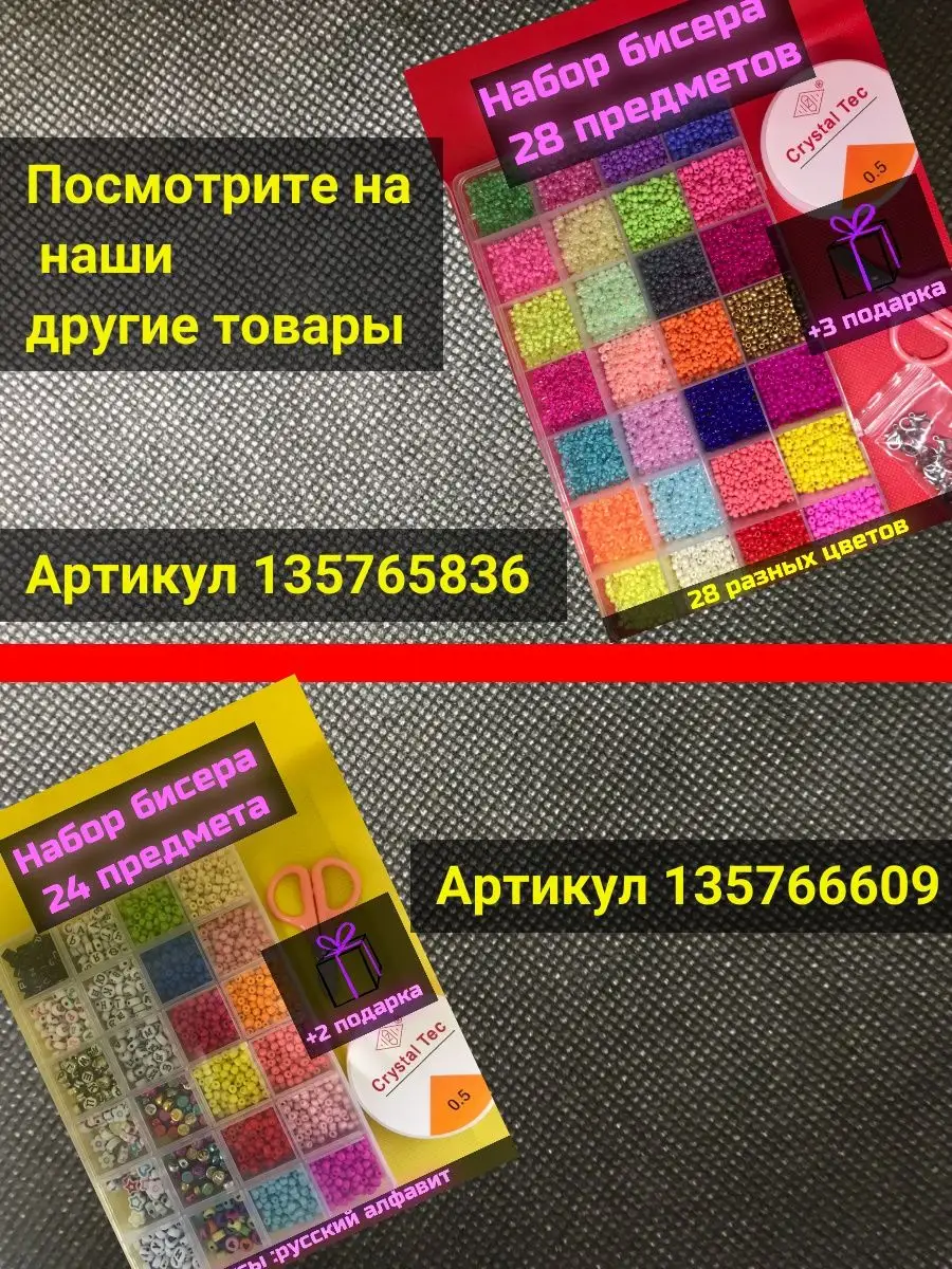 Застежки для бисера 10шт, замок фурнитурный — фото 2