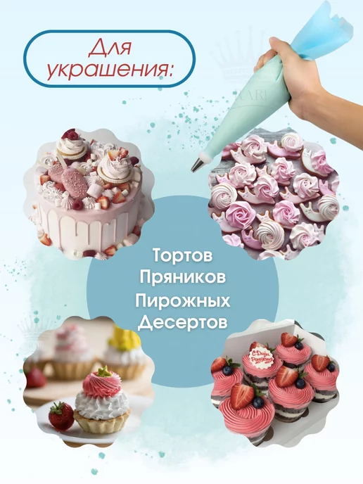 RAR! Кондитерский мешок с насадками многоразовый, голубой, фото 7