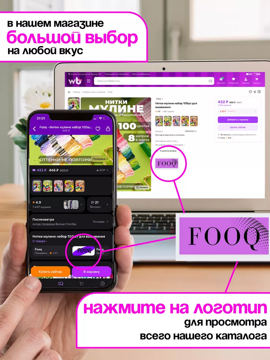 Замочки для бисера 12х7мм, 10шт и кольца 10шт — фото 5