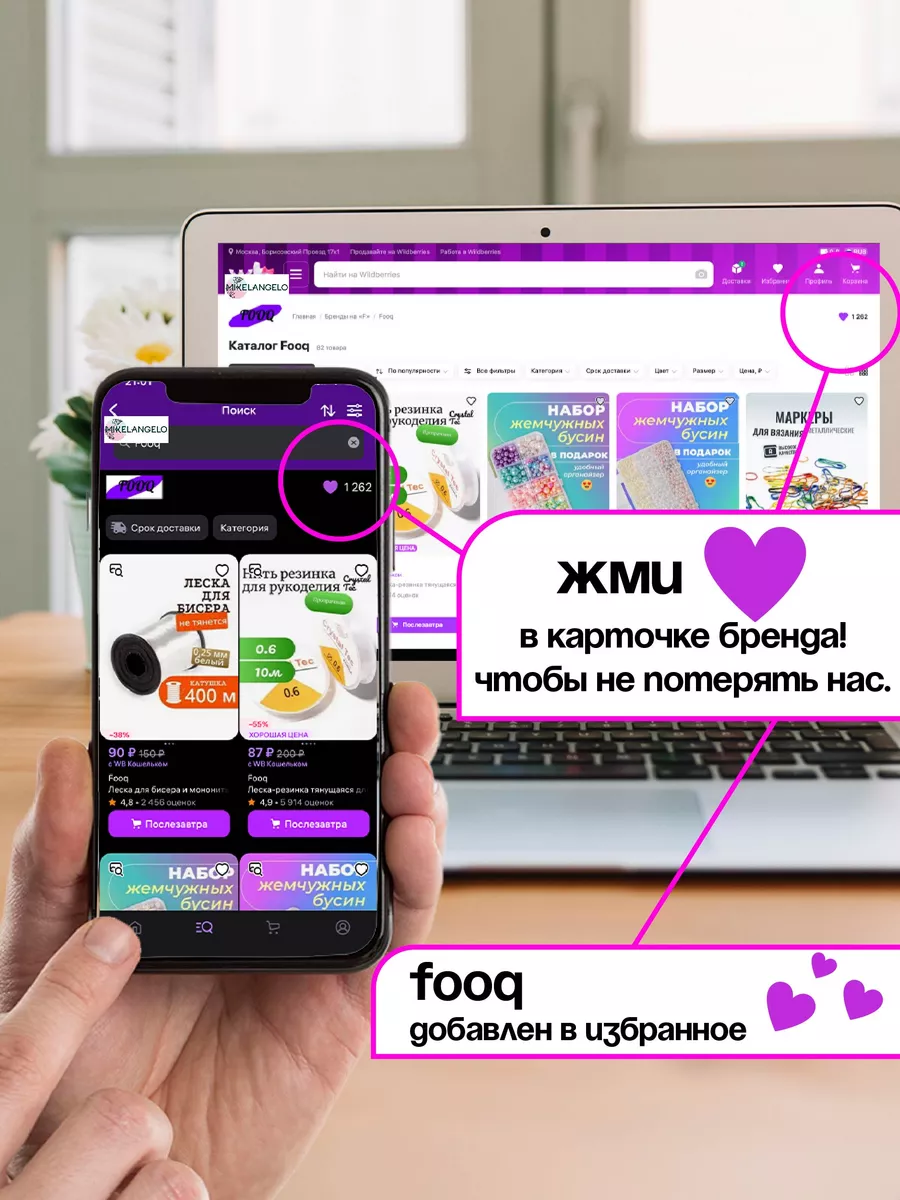 Замочки для бисера 12х7мм, 10шт и кольца 10шт — фото 6