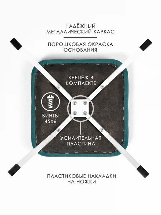 WM Mebel Табурет для кухни 2 шт. велюр металлический каркас белый, 2 шт, белый, фото 3