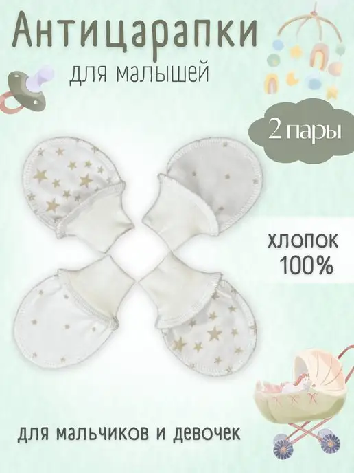 ΠΠ½ΡΠΈΡΠ°ΡΠ°ΠΏΠΊΠΈ Π΄Π»Ρ Π½ΠΎΠ²ΠΎΡΠΎΠΆΠ΄ΡΠ½Π½ΡΡ
ΠΠ½ΡΠΈΡΠ°ΡΠ°ΠΏΠΊΠΈ Π΄Π»Ρ Π½ΠΎΠ²ΠΎΡΠΎΠΆΠ΄ΡΠ½Π½ΡΡ
image