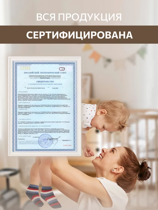 Мироника Антицарапки для новорождённых, белый, фото 2