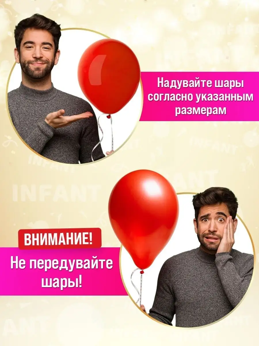 Композиция из гелиевых шаров Прикольное поздравление купить в интернет-магазине в Самаре
