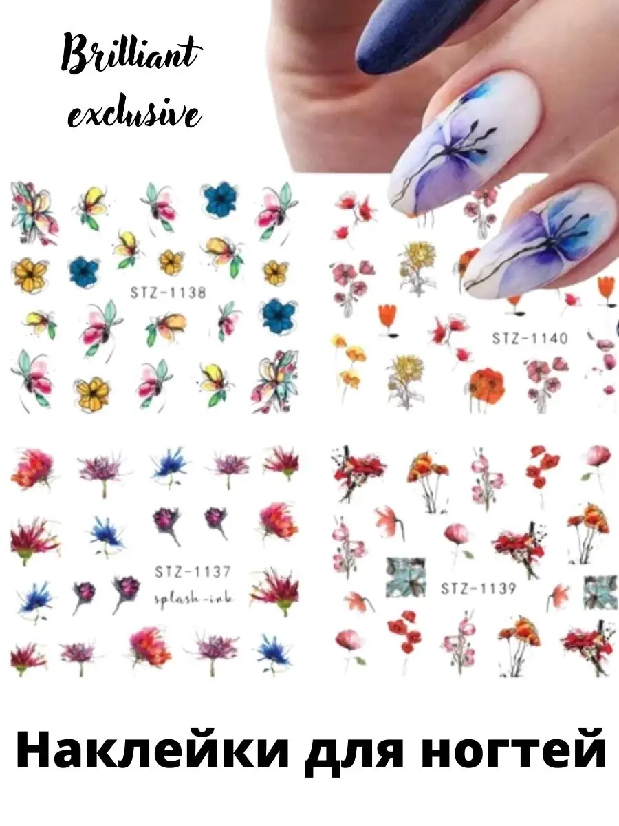 Дизайн ногтей с мелкими цветками: тенденции 2021-2022