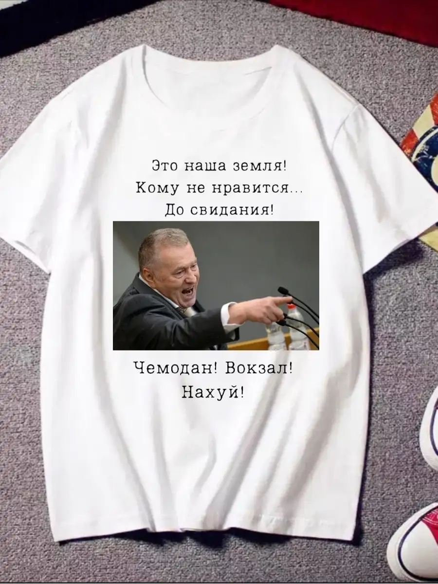 Предсказания Жириновского на год: прогнозы для России и Украины, о войне на Ближнем Востоке