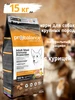 Корм сухой для собак крупных пород Immuno Maxi 15кг ProBalance 70392474 купить за 6 421 ₽ в интернет‑магазине Wildberries
