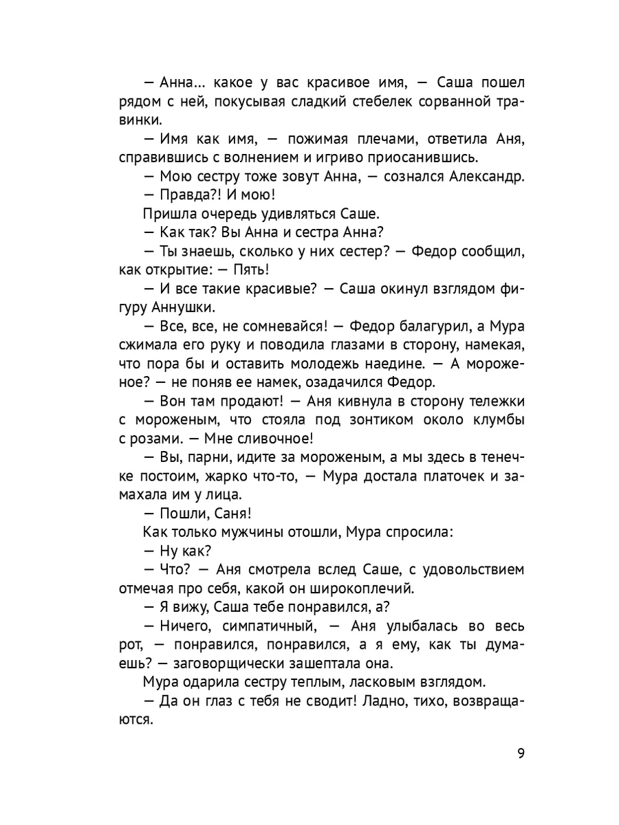 Галина Долгая. Дивлюсь я на небо... Ridero 70392796 купить за 727 ₽ в  интернет-магазине Wildberries