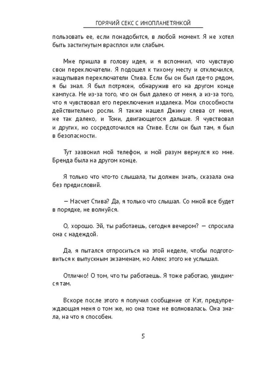 Анекдот: - Девушка, а что вы делаете сегодня вечером? - Скворечник. - Какой еще