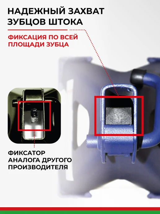 БЕЛАК Подставка под автомобиль страховочная стойка опора для авто, вариант, фото 4