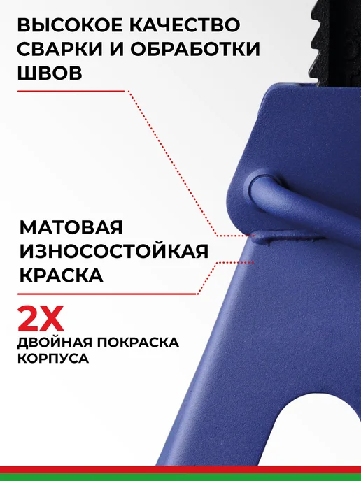 БЕЛАК Подставка под автомобиль страховочная стойка опора для авто, вариант, фото 6