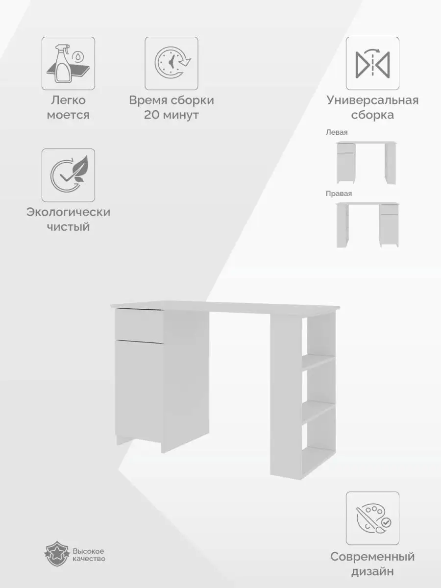 стол компьютерный 7 стендмебель