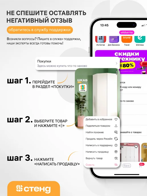 Стендмебель Стол письменный, компьютерный Квадро, вариант, фото 3