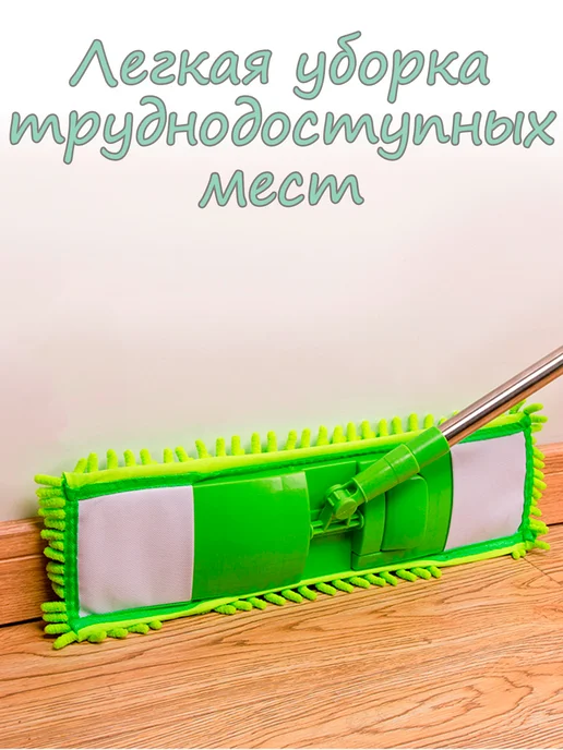 HomeSW Швабра для пола с насадкой из микрофибры, вариант, фото 3