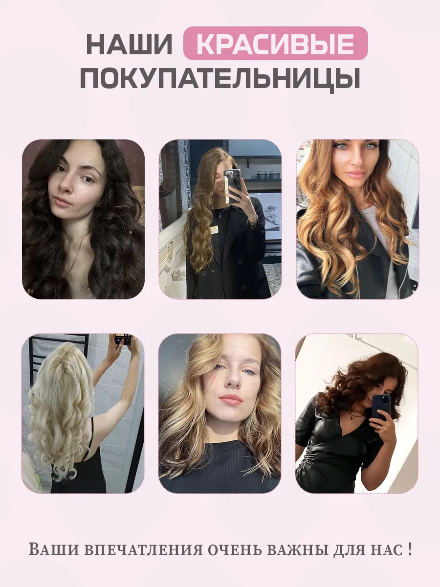 Бигуди для локонов мягкие JENNY HAIR 70397904 купить за 373 ₽ в  интернет-магазине Wildberries