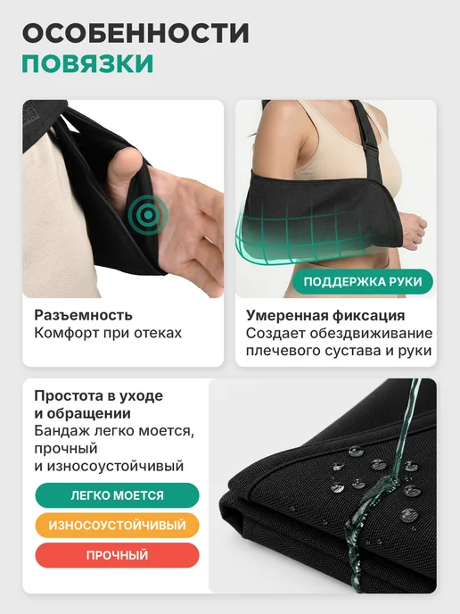 OrthoPro Повязка Дезо Бандаж Дезо на плечо и руку, черный, фото 7