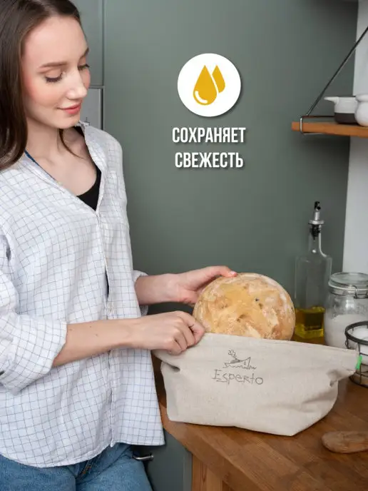 Esperto Хлебница, льняной Хлебный клатч Premium ML, объем 6,3 л, 6,3 л, фото 7