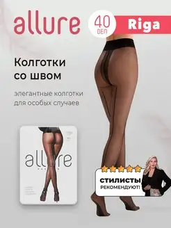 Колготки Allure 70401151 купить за 276 ₽ в интернет-магазине Wildberries