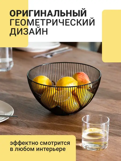 Shiny Kitchen Фруктовница, черный, фото 6