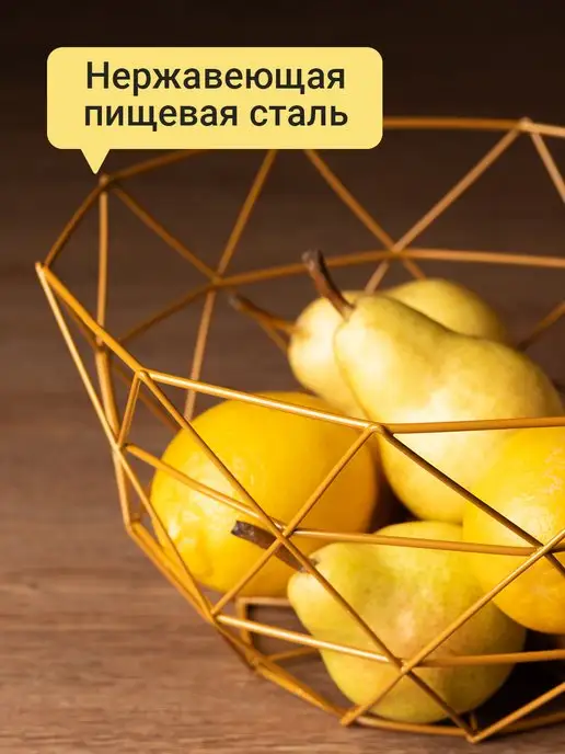 Shiny Kitchen Фруктовница металлическая, желтый, фото 3