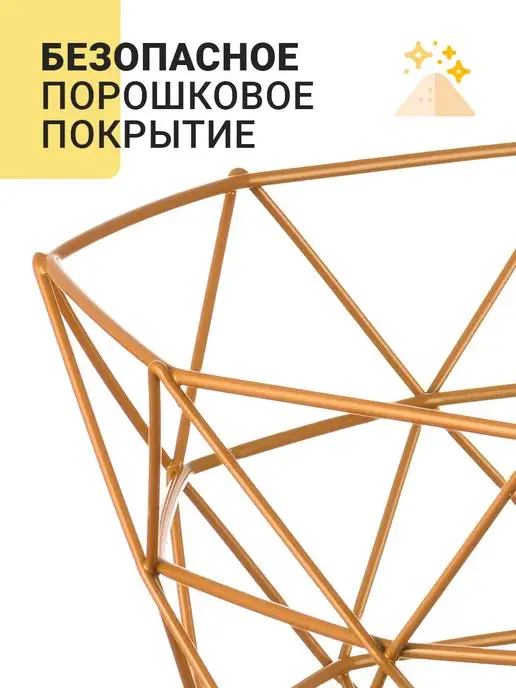 Shiny Kitchen Фруктовница металлическая, желтый, фото 4