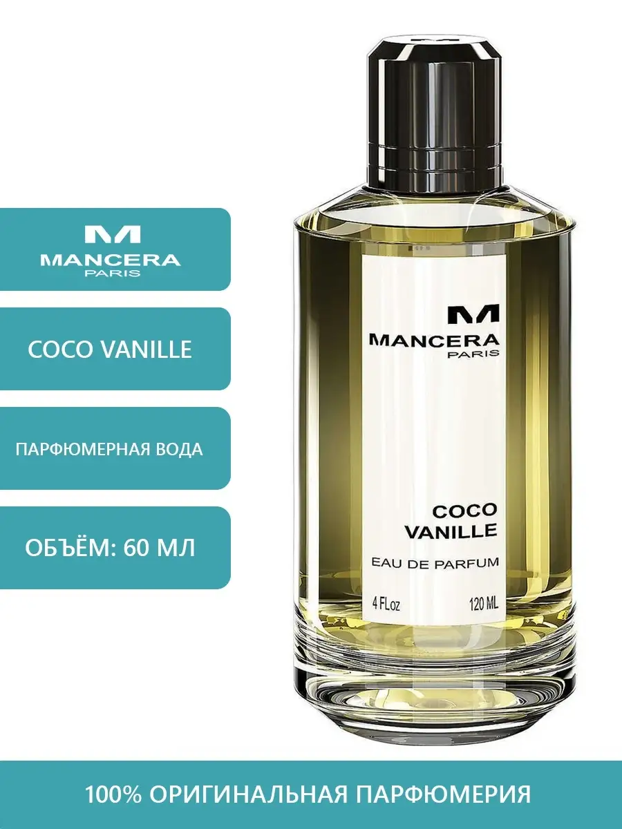 tobacco vanille mancera FACE-OFF: Tom Ford vs. Red Tobacco!  Brotherhood Of Scent The label wants to focus on the fragrances Perfume Mancera Tobacco Vanille Tobacco