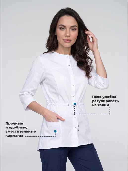 АЙБОЛИТ Куртка топ медицинская удлиненная, белый, фото 2