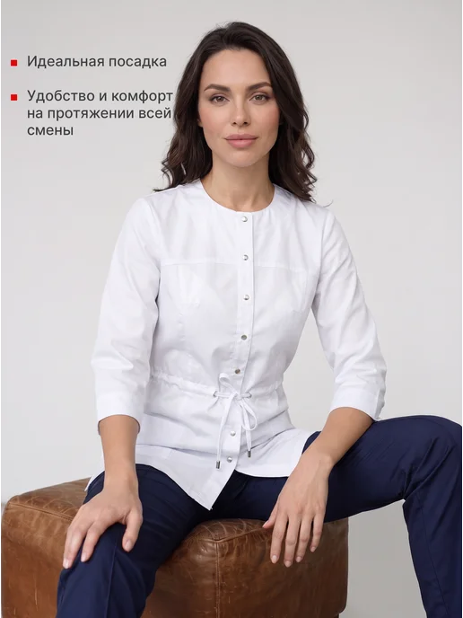 АЙБОЛИТ Куртка топ медицинская удлиненная, белый, фото 8