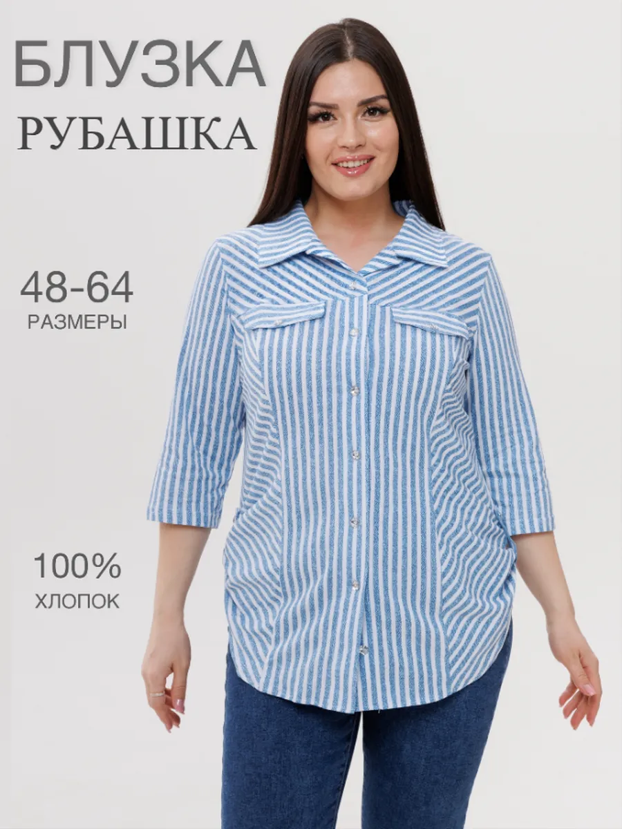 БЖ-67,71/синяя