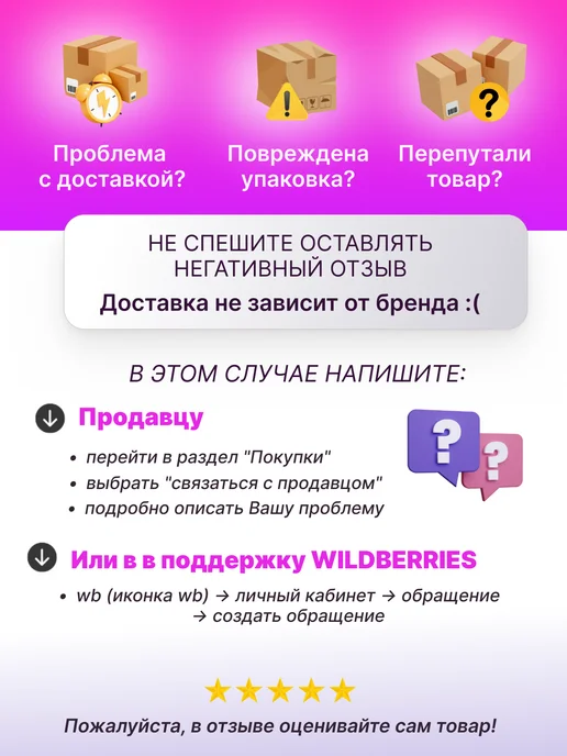 СЕМЬ СЕЗОНОВ Садовый заборчик для цветов, бордюр для клумбы 6м, 2,3 м, фото 7